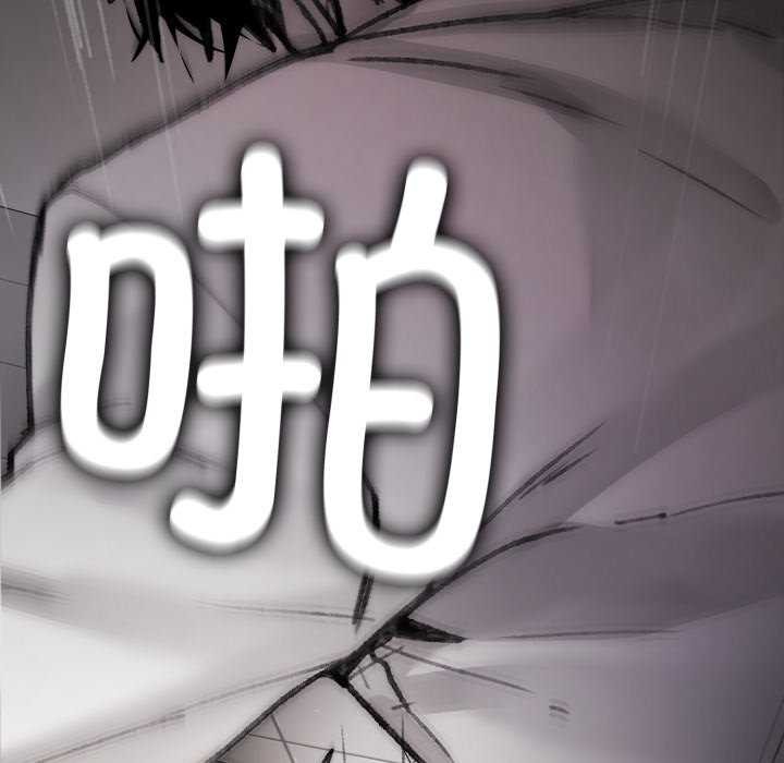 叔叔，我们来试试吧!第3話