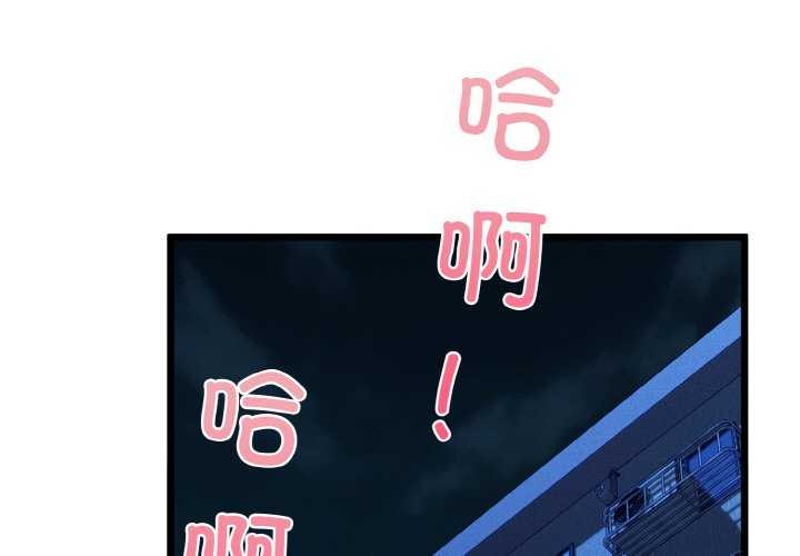 我的拉拉队宝贝第48話