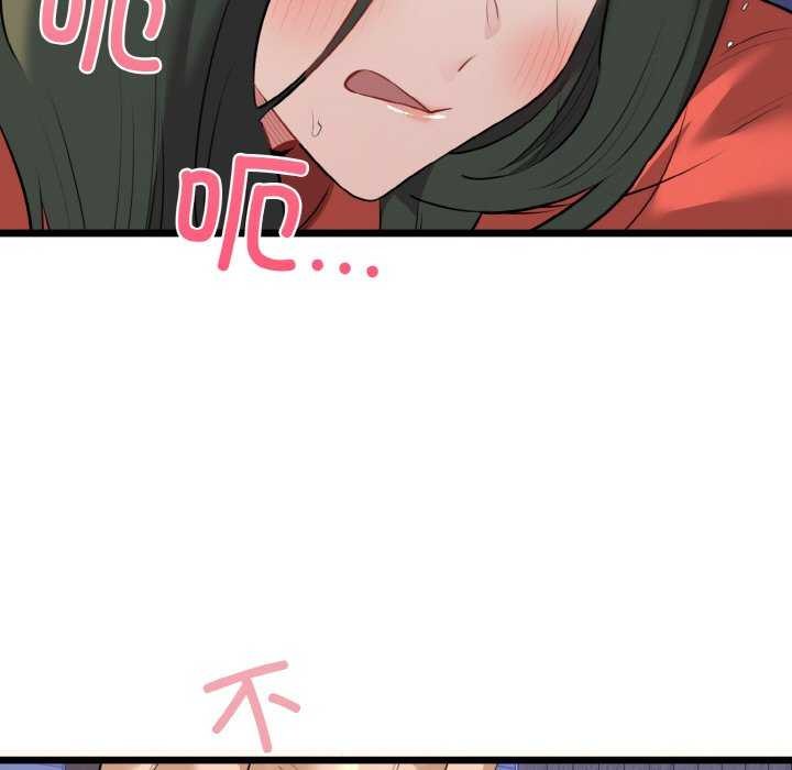 我的拉拉队宝贝第48話