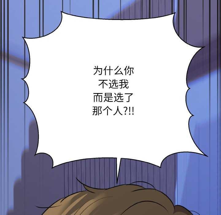 我的拉拉队宝贝第48話