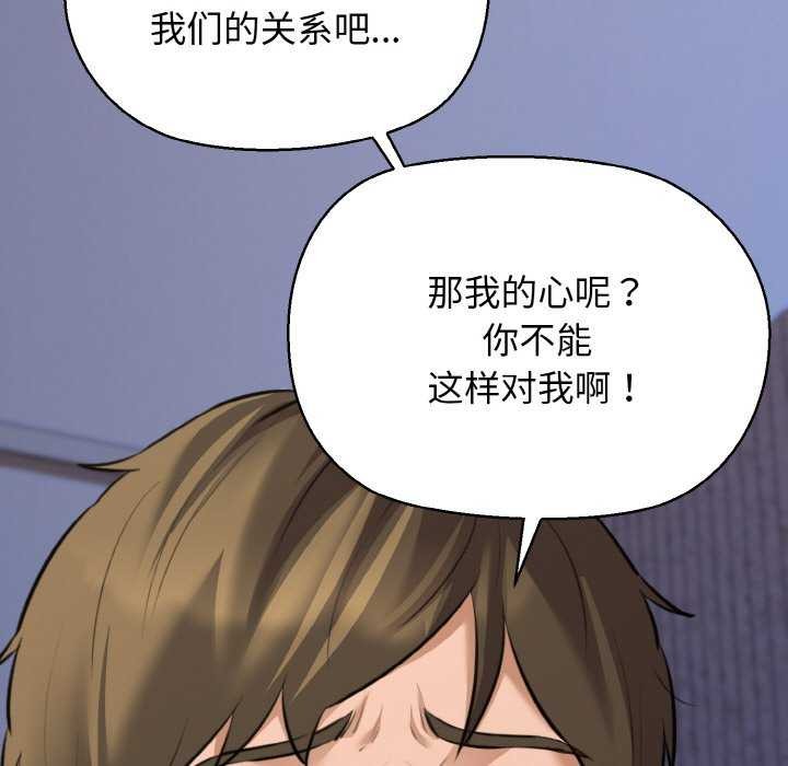 我的拉拉队宝贝第48話