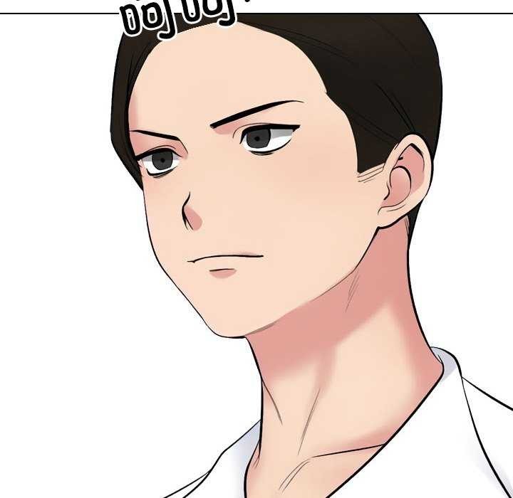 同事换换爱第224話