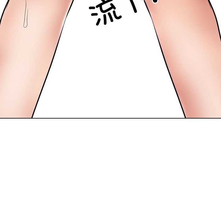 同事换换爱第224話