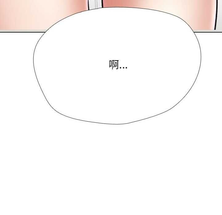 同事换换爱第224話