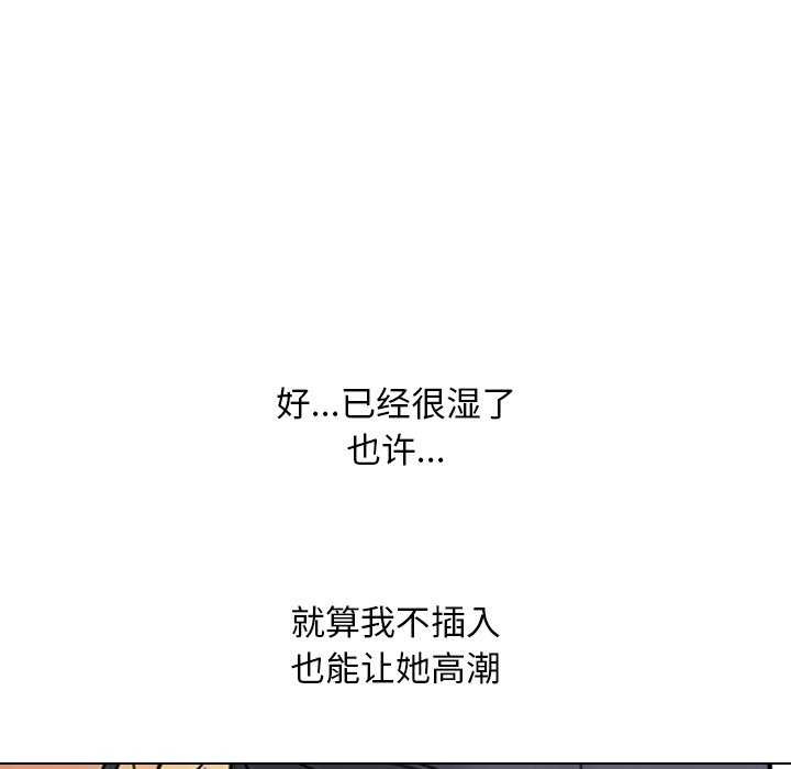 同事换换爱第224話