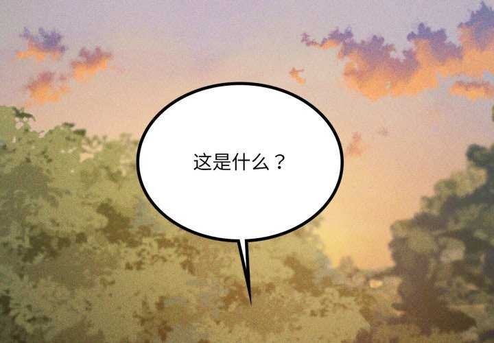 我靠升级逆袭成为大师第53話