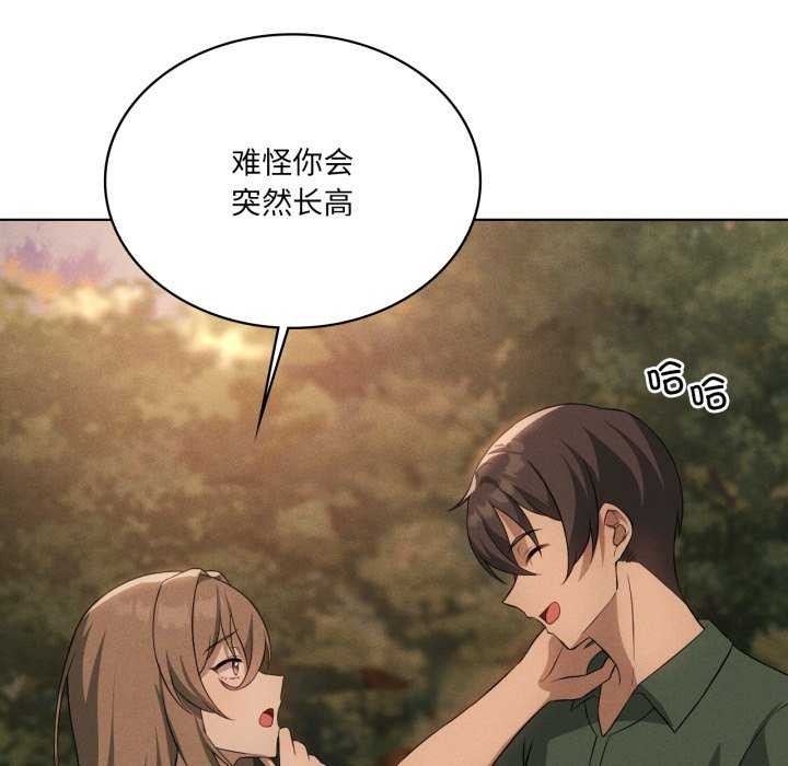 我靠升级逆袭成为大师第53話