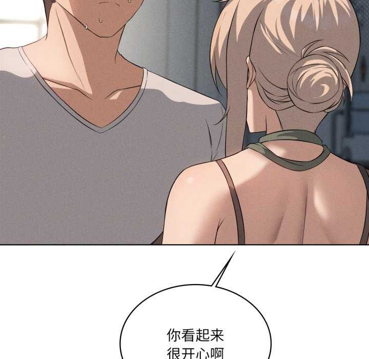 我靠升级逆袭成为大师第53話