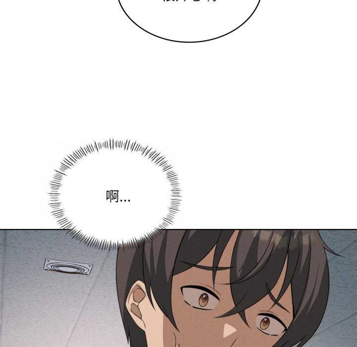 我靠升级逆袭成为大师第53話