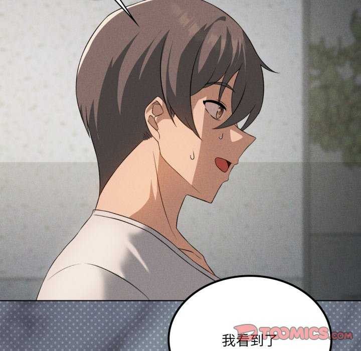 我靠升级逆袭成为大师第53話