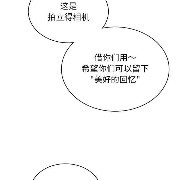 我靠升级逆袭成为大师第53話