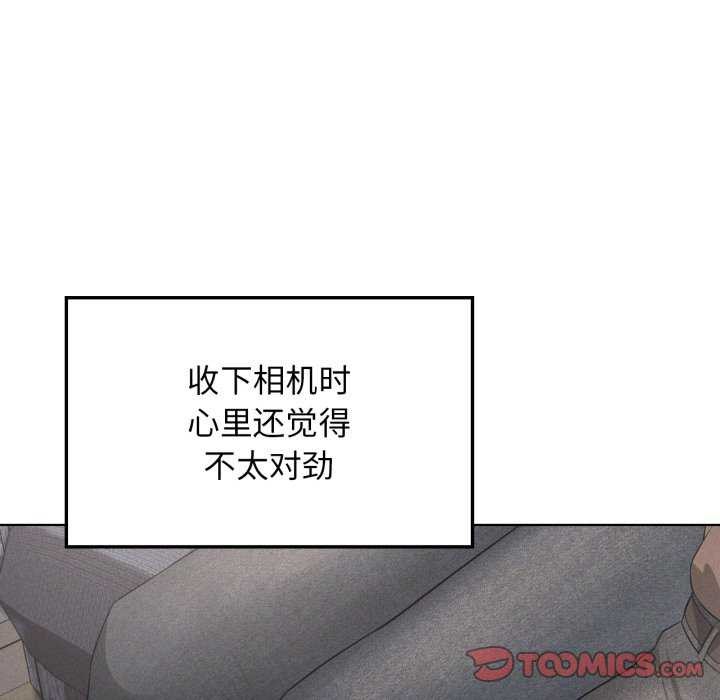 我靠升级逆袭成为大师第53話
