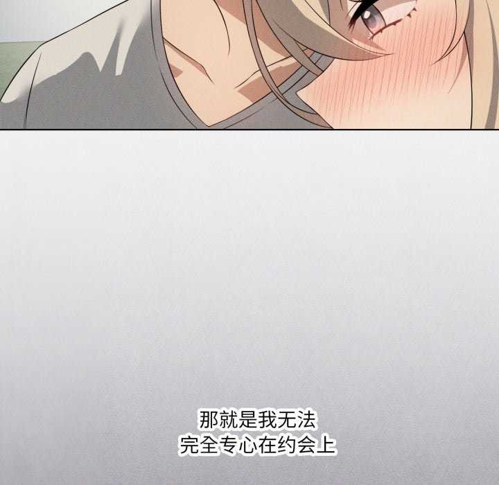 我靠升级逆袭成为大师第53話