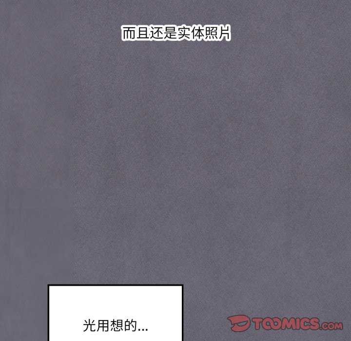 我靠升级逆袭成为大师第53話