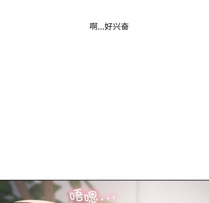 我靠升级逆袭成为大师第53話