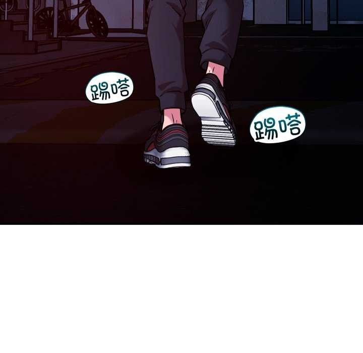 恋人未满第56話