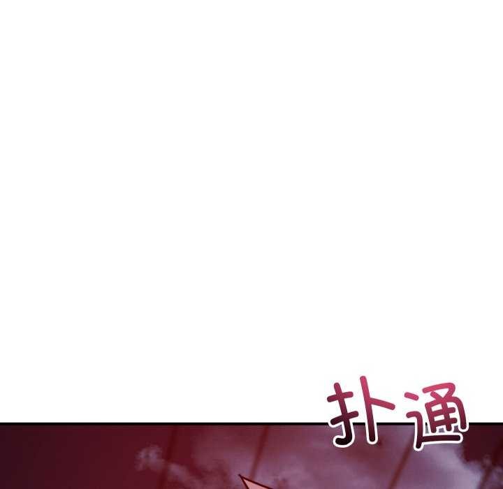 恋人未满第56話