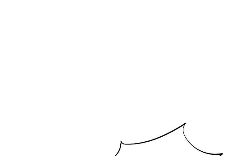 危险同学会第75話