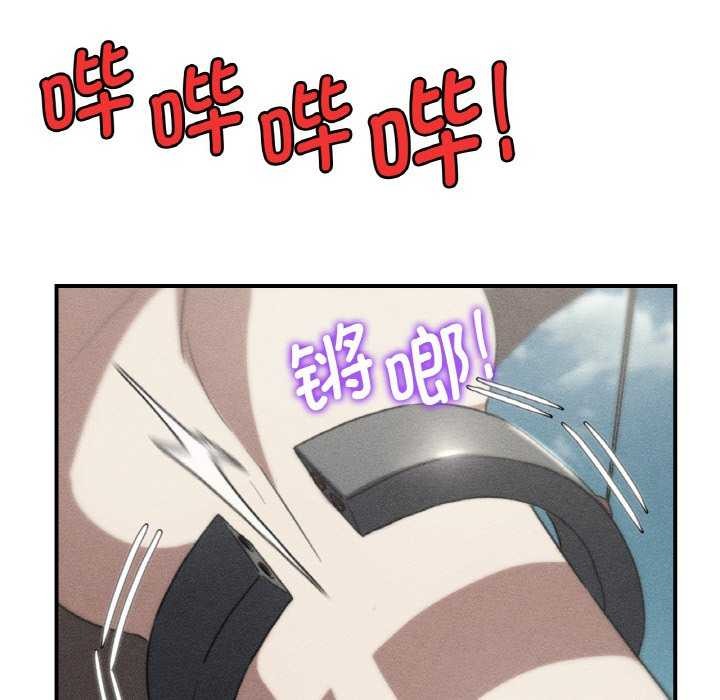 危险同学会第75話