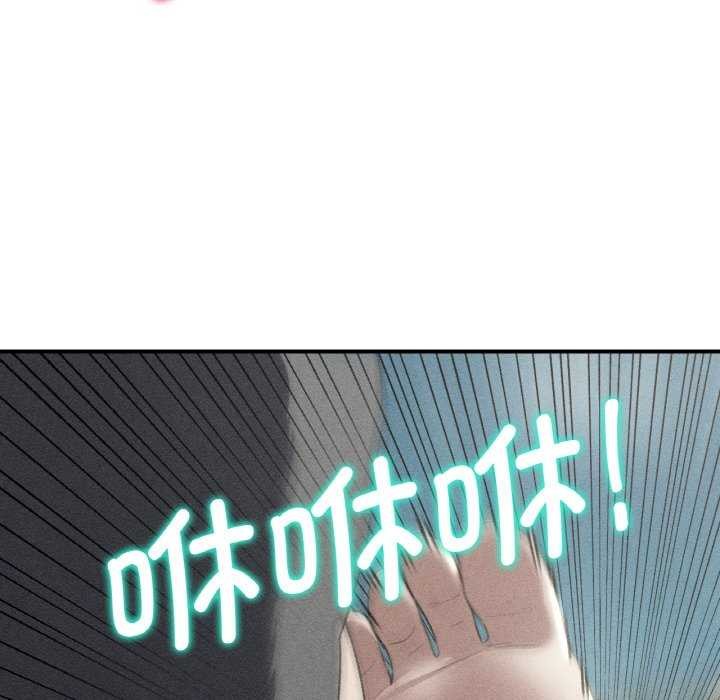 危险同学会第75話