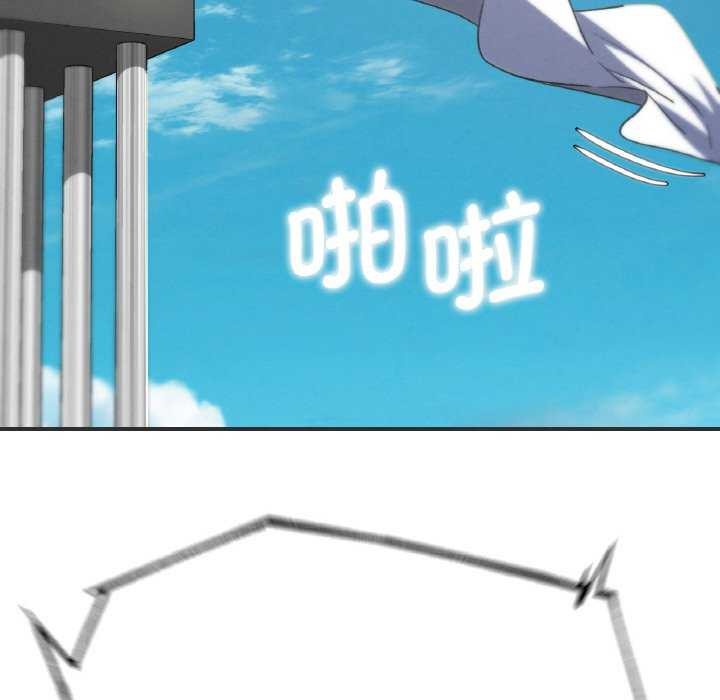 危险同学会第75話