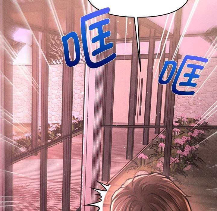 会长家的小儿子第23話