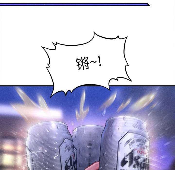 会长家的小儿子第23話