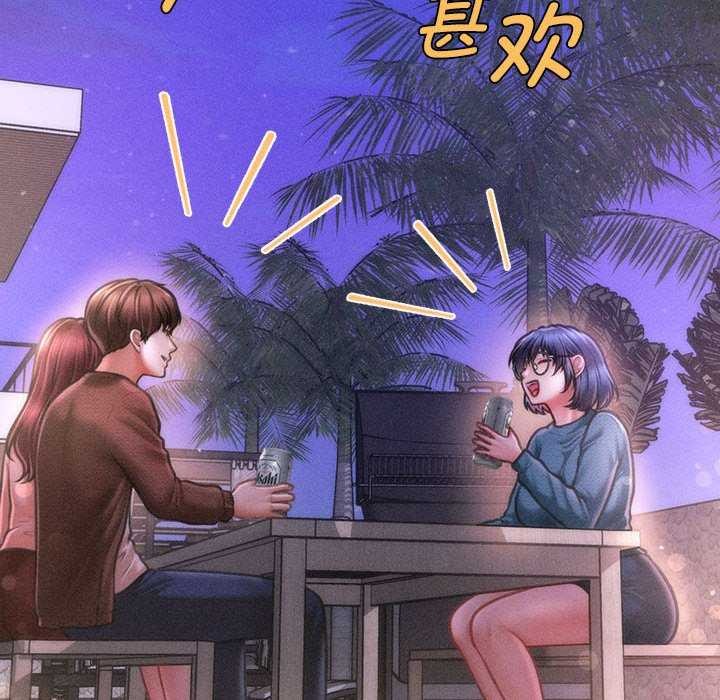 会长家的小儿子第23話