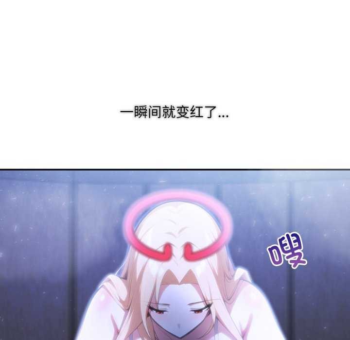 異世界騎士團長第26話