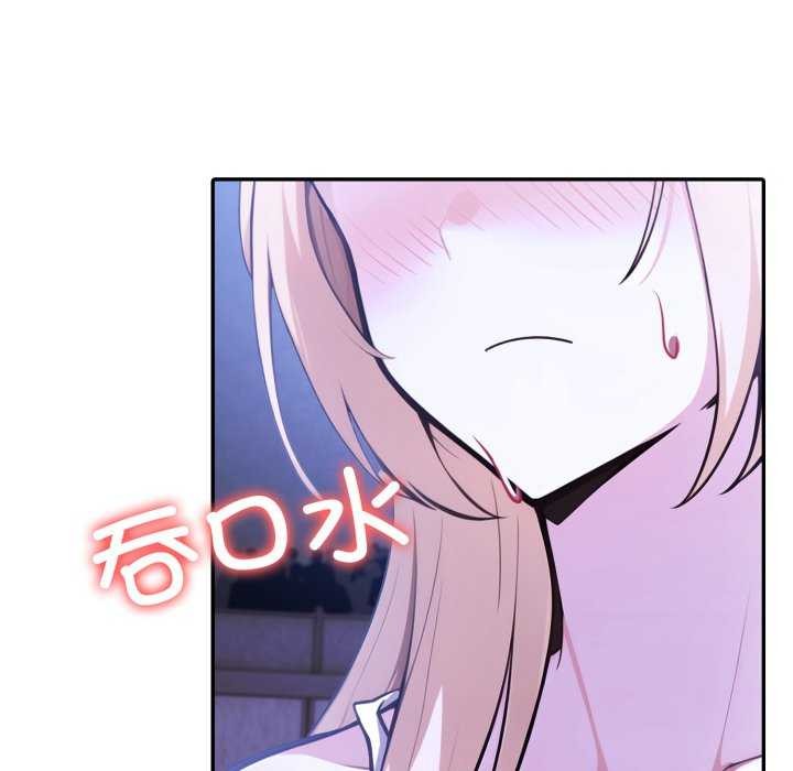 异世界骑士团长第26話