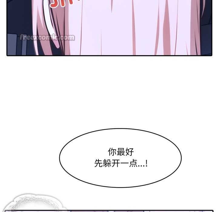 异世界骑士团长第26話