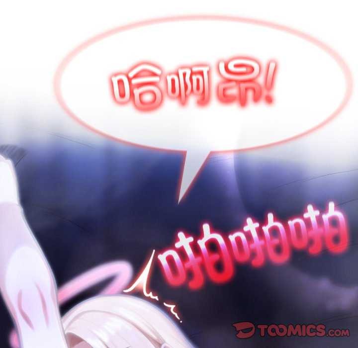 异世界骑士团长第26話