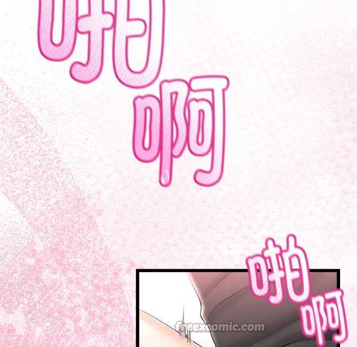 与初恋的以外同居第24話