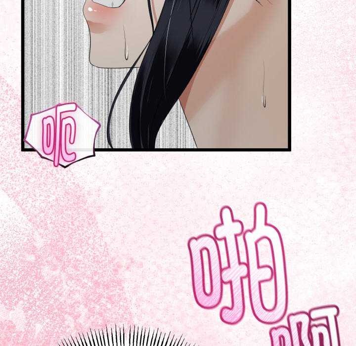 与初恋的以外同居第24話