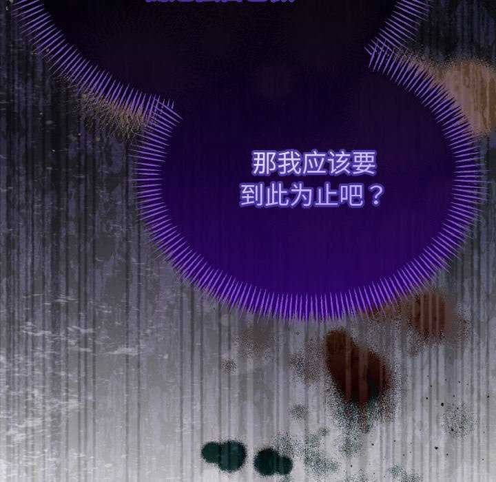 与初恋的以外同居第24話