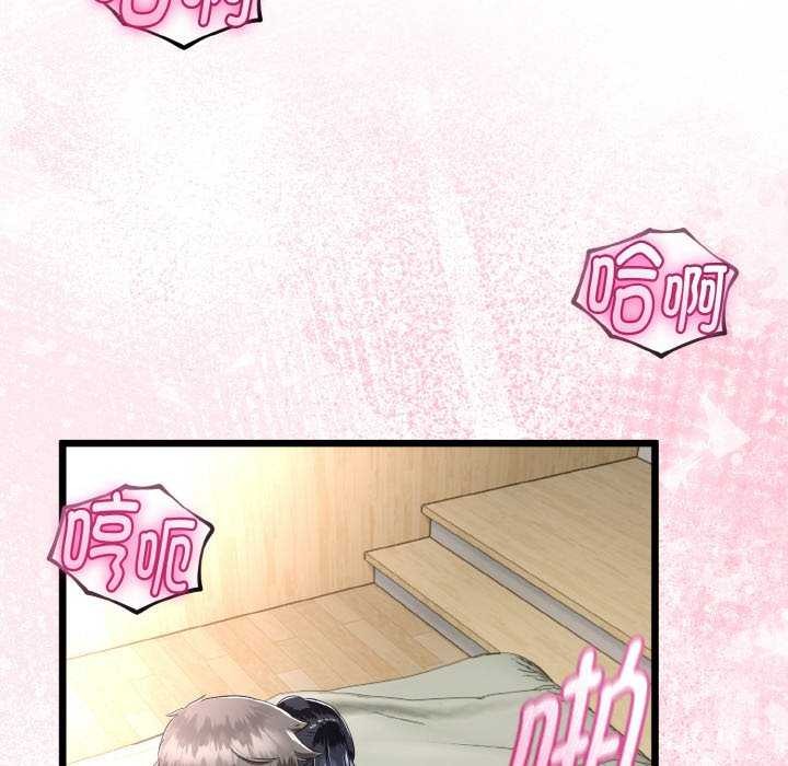 与初恋的以外同居第24話