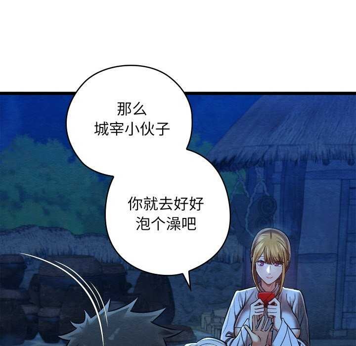 亲密宝鉴第28話