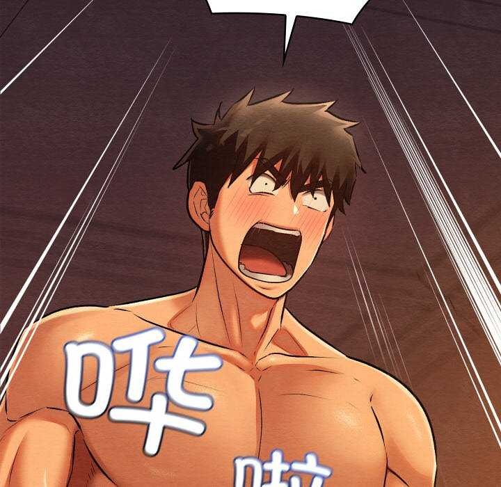 亲密宝鉴第28話