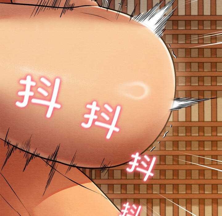 亲密宝鉴第28話