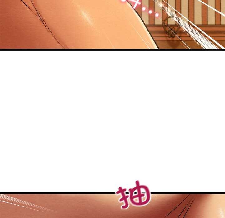 亲密宝鉴第28話