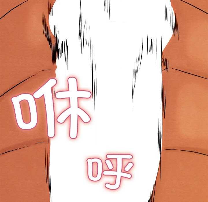 亲密宝鉴第28話