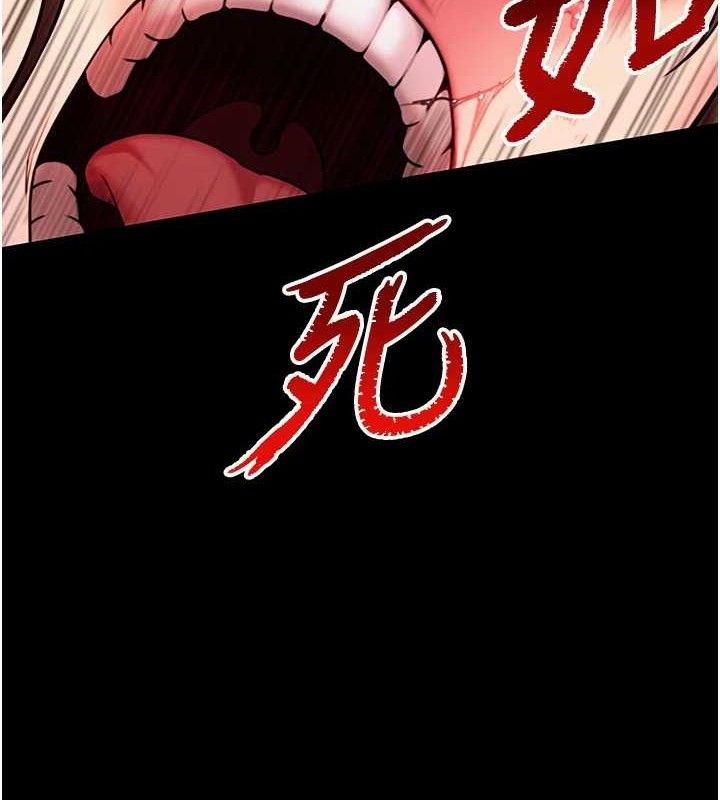 命运:贞洁慾女第48話-女郎驚見巨卵不自禁