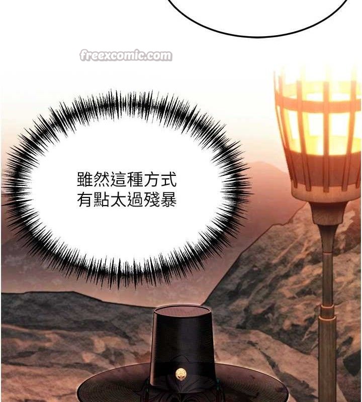 命运:贞洁慾女第48話-女郎驚見巨卵不自禁