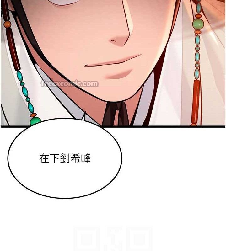 命运:贞洁慾女第48話-女郎驚見巨卵不自禁