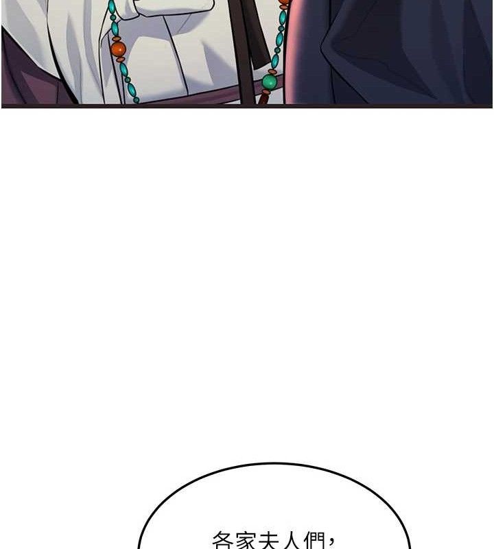 命运:贞洁慾女第48話-女郎驚見巨卵不自禁