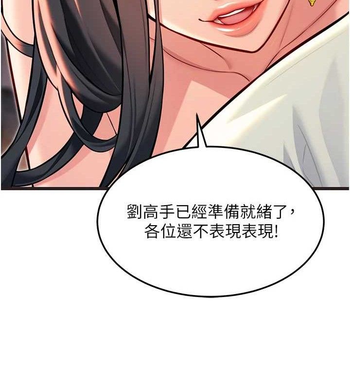 命运:贞洁慾女第48話-女郎驚見巨卵不自禁