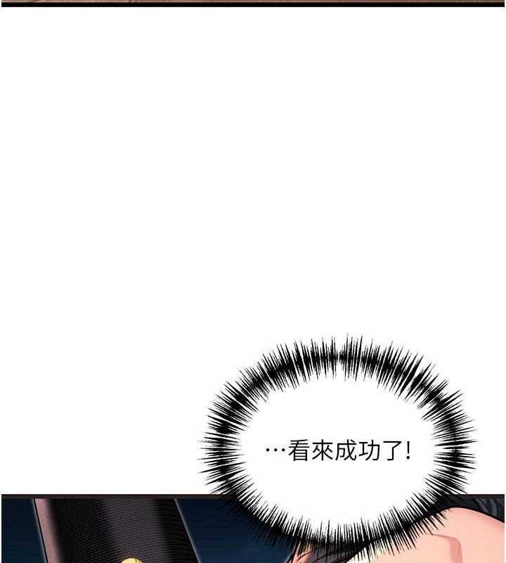 命运:贞洁慾女第48話-女郎驚見巨卵不自禁