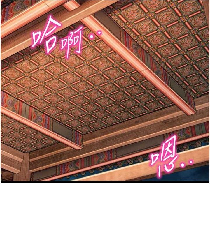 命运:贞洁慾女第48話-女郎驚見巨卵不自禁