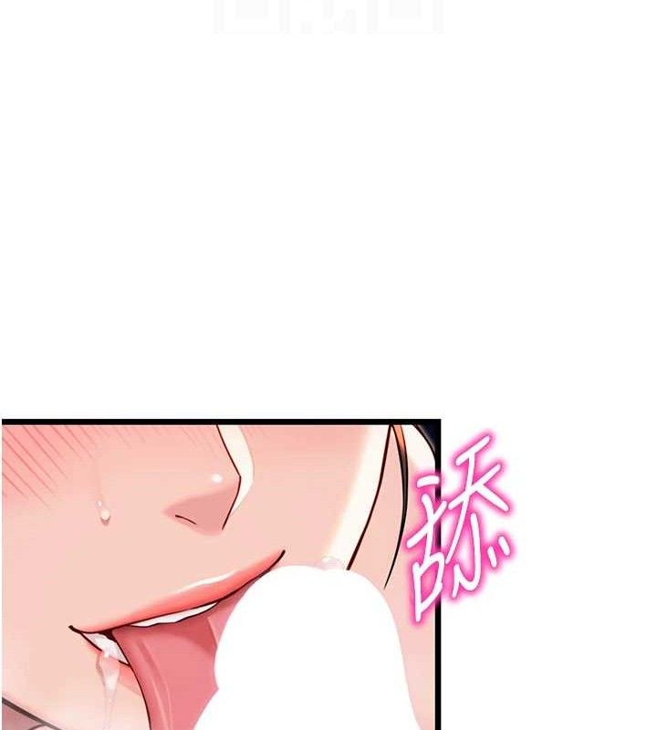 命运:贞洁慾女第48話-女郎驚見巨卵不自禁