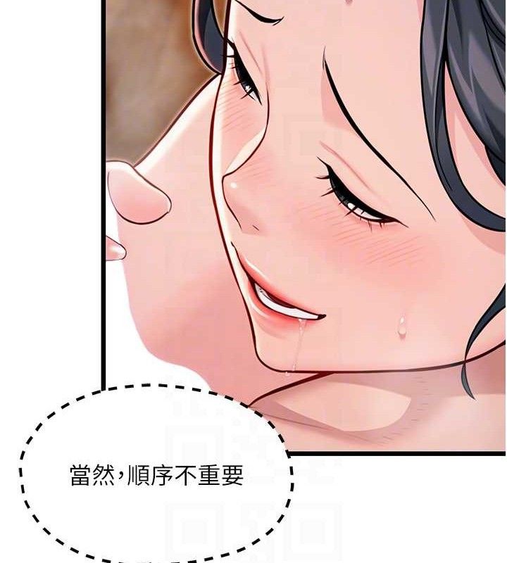 命运:贞洁慾女第48話-女郎驚見巨卵不自禁